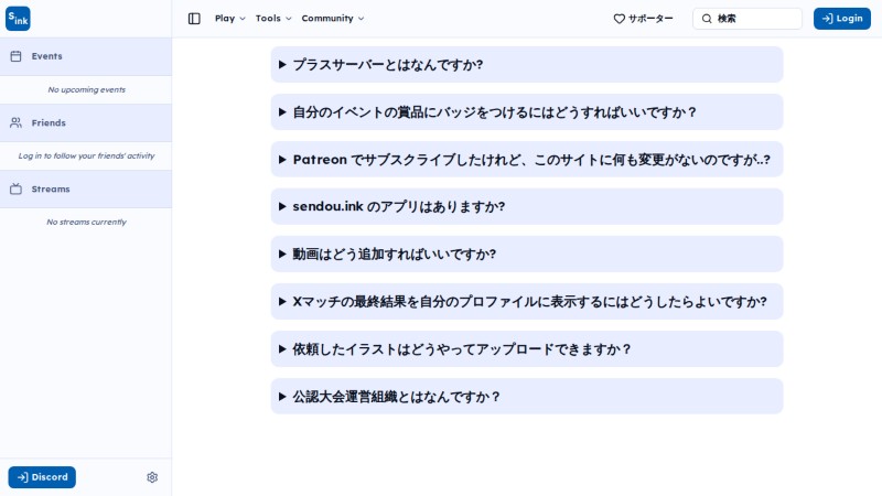 Faq page