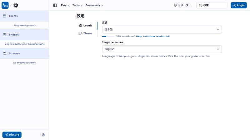 Settings page